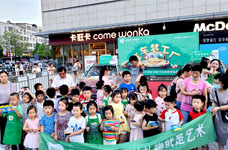 《汽车梦工厂》汽车彩绘