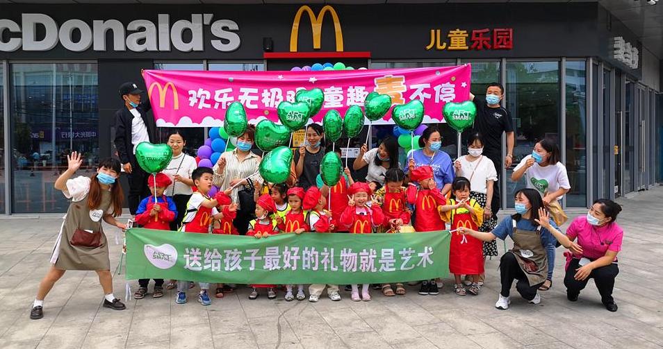 《我是环保小使者》之麦当劳
