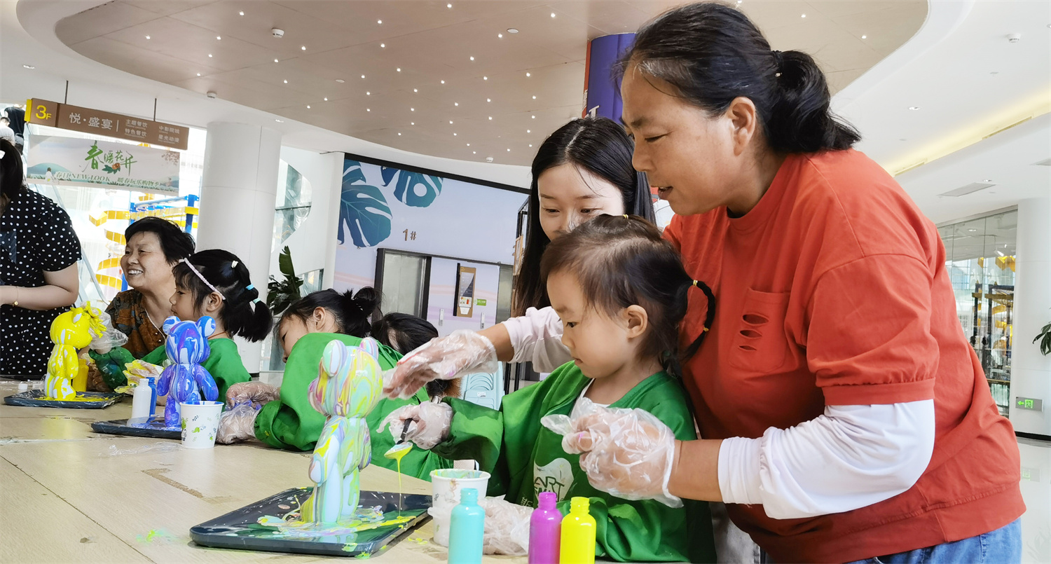 流体艺术潮流体验