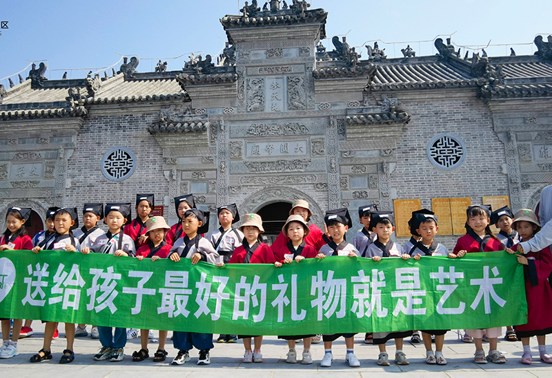 斯玛特儿童美术《读城》长官杂技小镇国学之旅