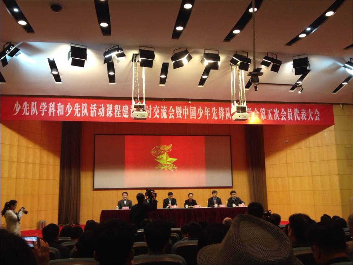 Warmly celebrate the China elementary school principal Yao Xiaoming was elected to the China Young P