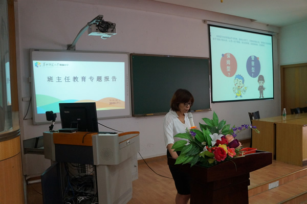 The communication of moral education and the sound of the inner work for the development of the inne